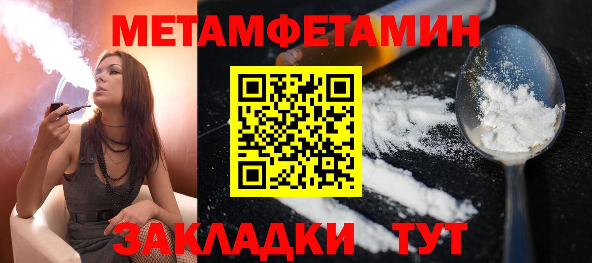 Амфетамин VHQ Вышний Волочёк