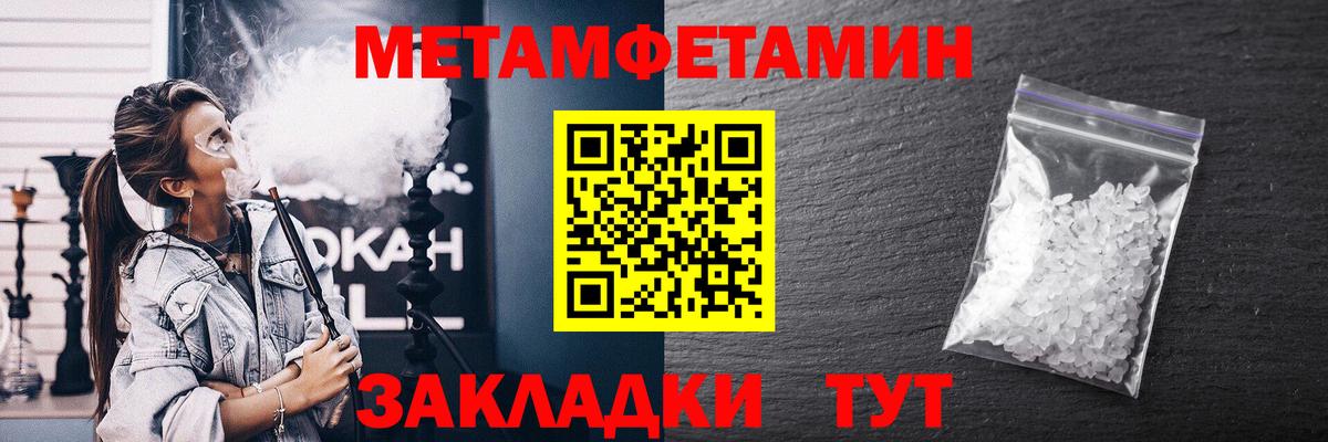 Вышний Волочёк  АМФ  Вход с VPN  АМФ Розовый 