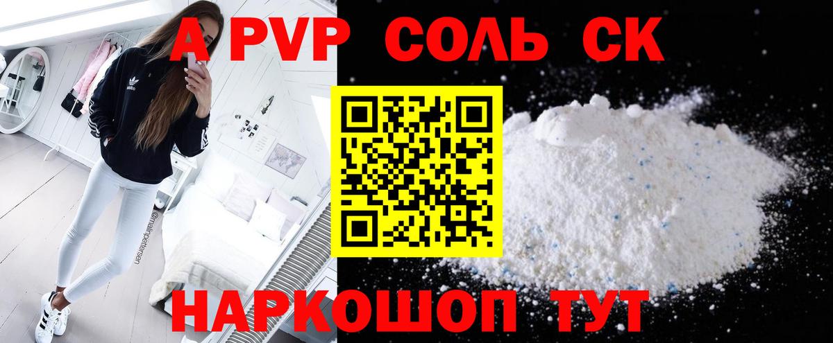 ГАШИШ  Вышний Волочёк  Меф МЯУ МЯУ кристаллы  ЭКСТАЗИ  ГАШ  Вход с VPN  Бошки Шишки 