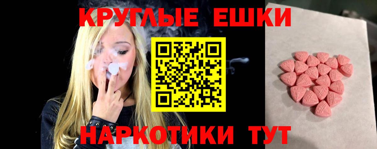 Ecstasy 300 mg  ЭКСТАЗИ  Вход с VPN  shop какой сайт  Ecstasy louis Vuitton  Вышний Волочёк  как найти  