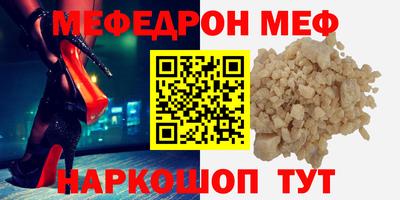 дмт Ипатово