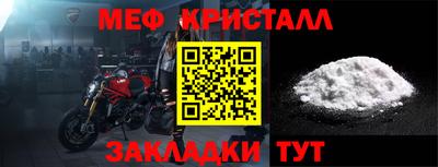 трава Ирбит