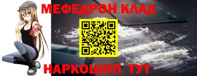дмт Ипатово