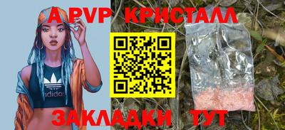 трава Ирбит