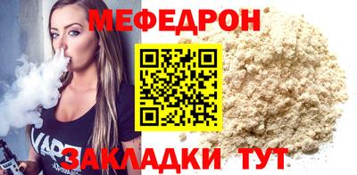 трава Ирбит