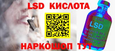 дмт Ипатово