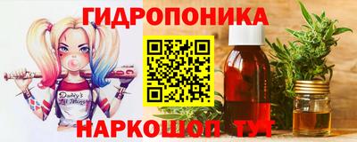 трава Ирбит