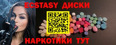 дмт Ипатово