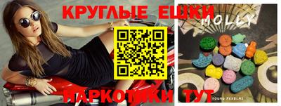 дмт Ипатово