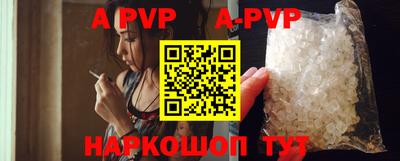 трава Ирбит