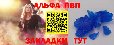 трава Ирбит