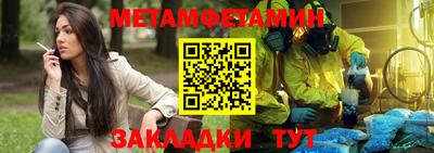 трава Ирбит