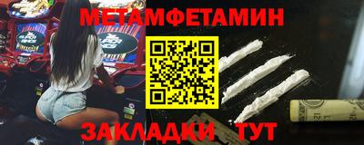 трава Ирбит