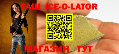 дмт Ипатово