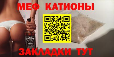 дмт Ипатово