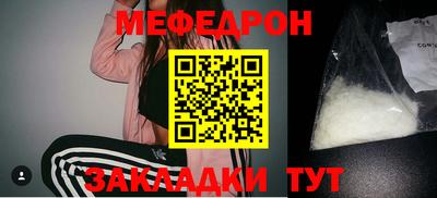 дмт Ипатово