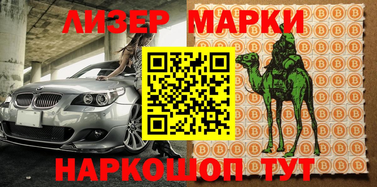 Вышний Волочёк  Марки NBOMe 1,5мг  Марки NBOMe  Марки NBOMe 1,5мг  Вход с VPN 