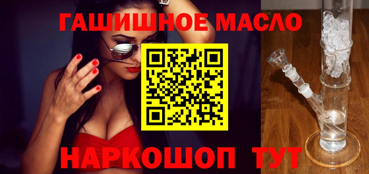 ТГК вейп с тгк Вышний Волочёк